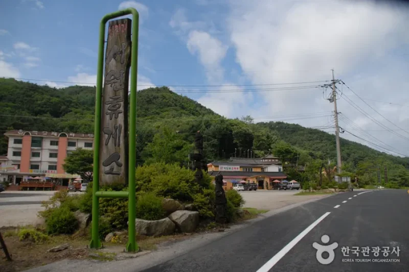 朴達峠 (4/5)