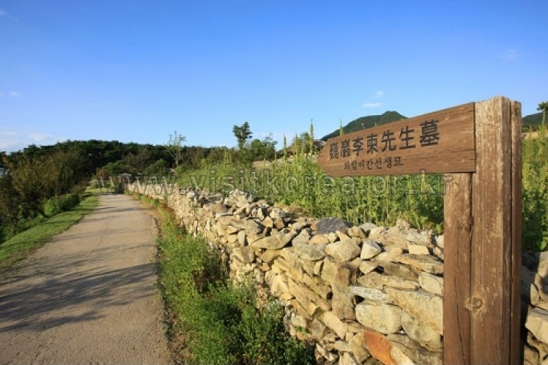 牙山外岩民俗村 (44/60)
