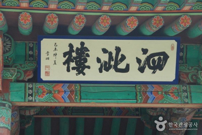 官北里遺跡と扶蘇山城［ユネスコ世界文化遺産］ (10/43)