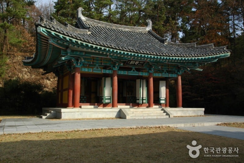 官北里遺跡と扶蘇山城［ユネスコ世界文化遺産］ (40/43)
