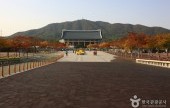独立記念館