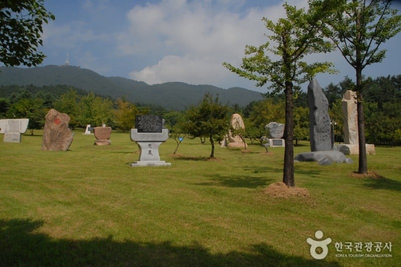 独立記念館