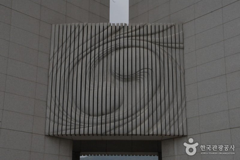 独立記念館