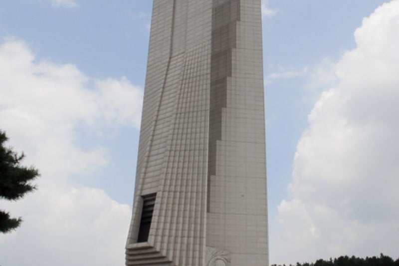 独立記念館