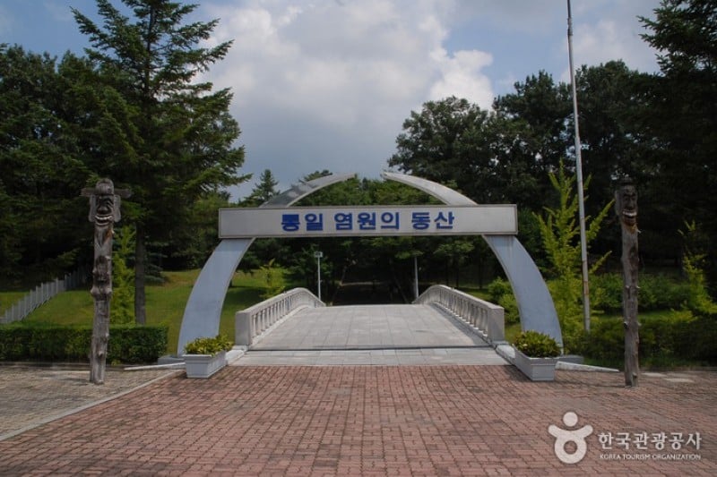 独立記念館