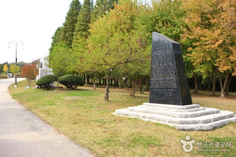 独立記念館