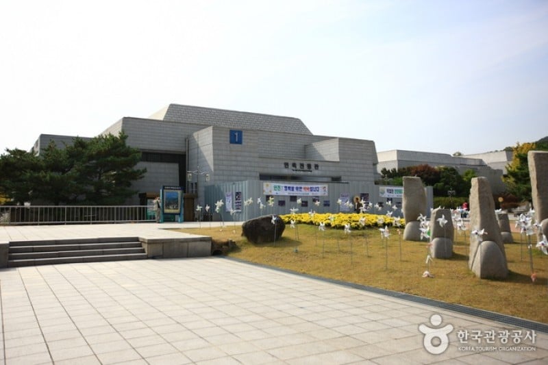 独立記念館