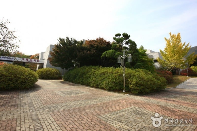 独立記念館