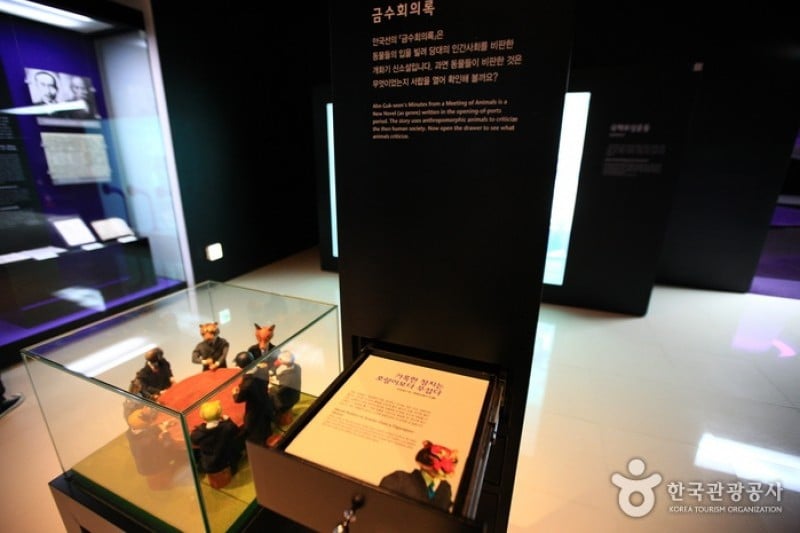 独立記念館