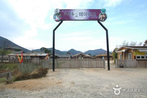 ドラマ『ソドンヨ』ロケ地-ソドンヨ テーマパーク
