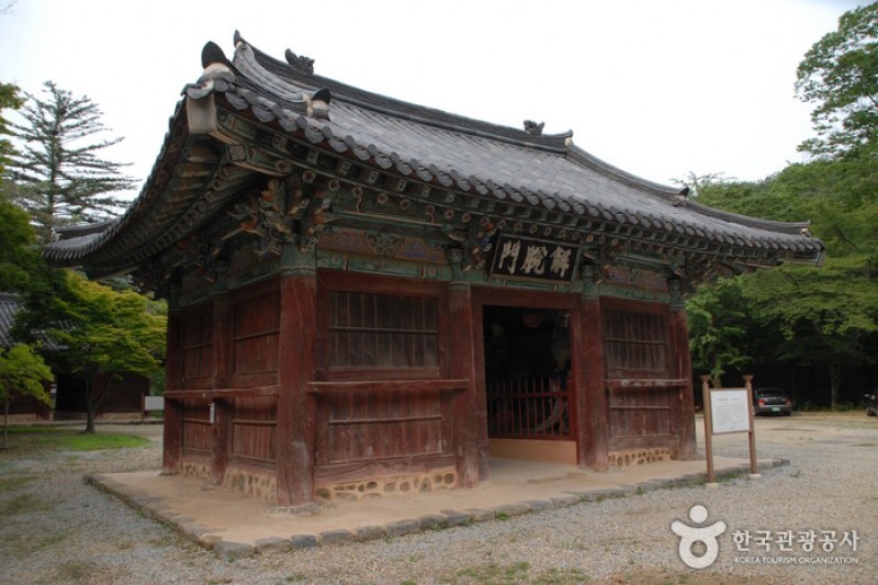 麻谷寺 (11/24)