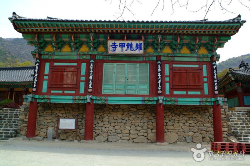 甲寺(갑사) (15/23)