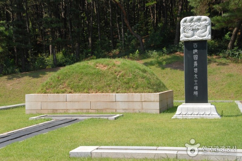 扶余陵山里古墳群［ユネスコ世界文化遺産］ (1/11)