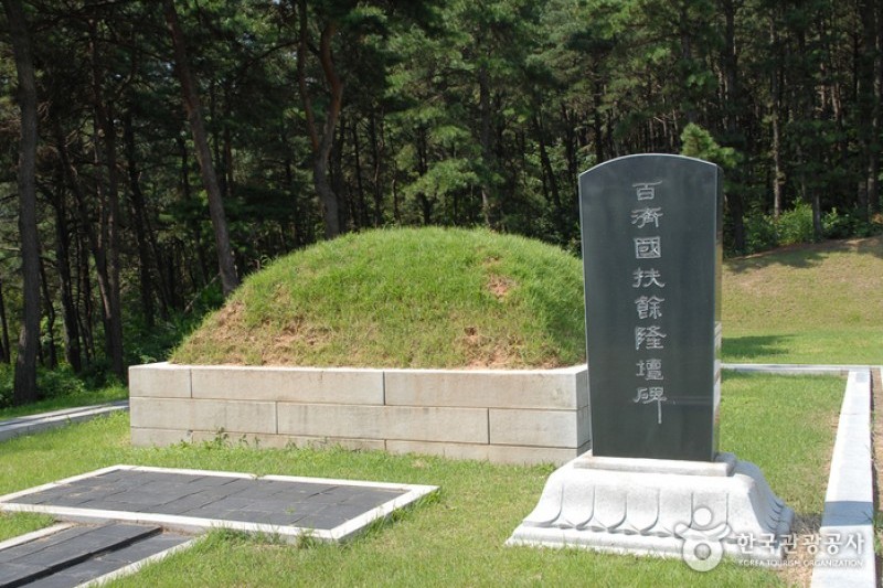 扶余陵山里古墳群［ユネスコ世界文化遺産］ (2/11)