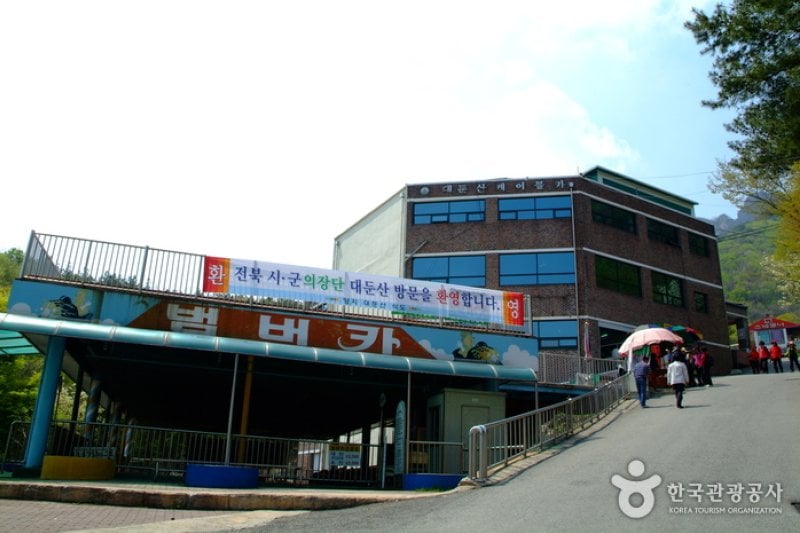 大屯山道立公園（錦山地域）（대둔산도립공원(금산지역)） (8/36)