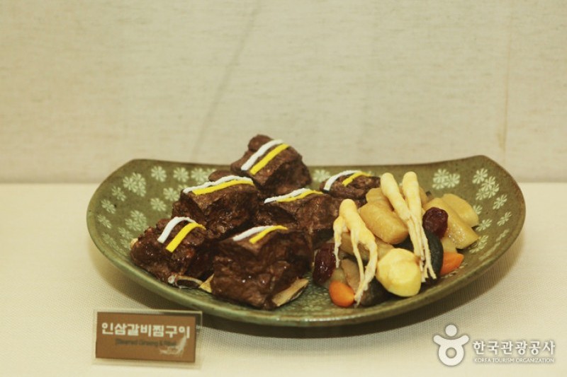 錦山人蔘館 (16/20)