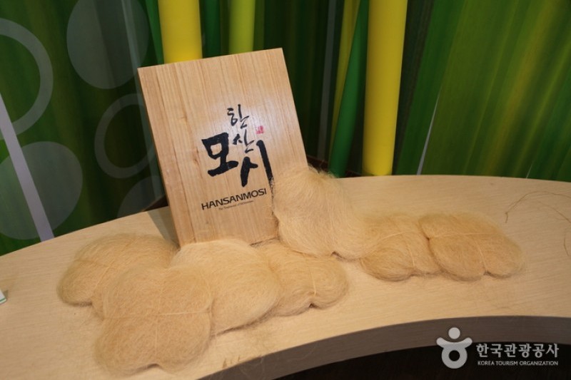 韓山カラムシ館 (2/34)