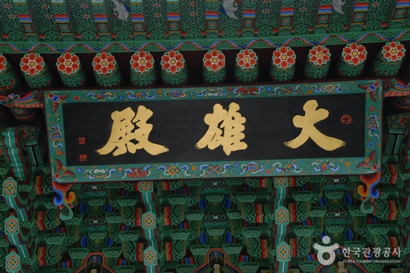 広徳寺 (13/26)