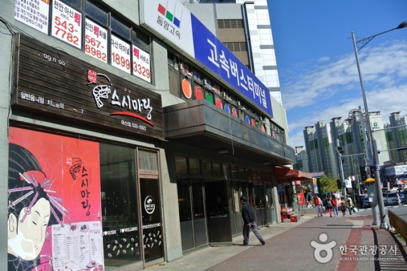 温陽市外バスターミナル (1/5)