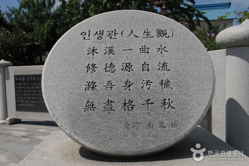 忠義祠 (10/63)