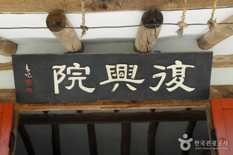 忠義祠 (54/63)
