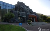 保寧石炭博物館(보령석탄박물관)