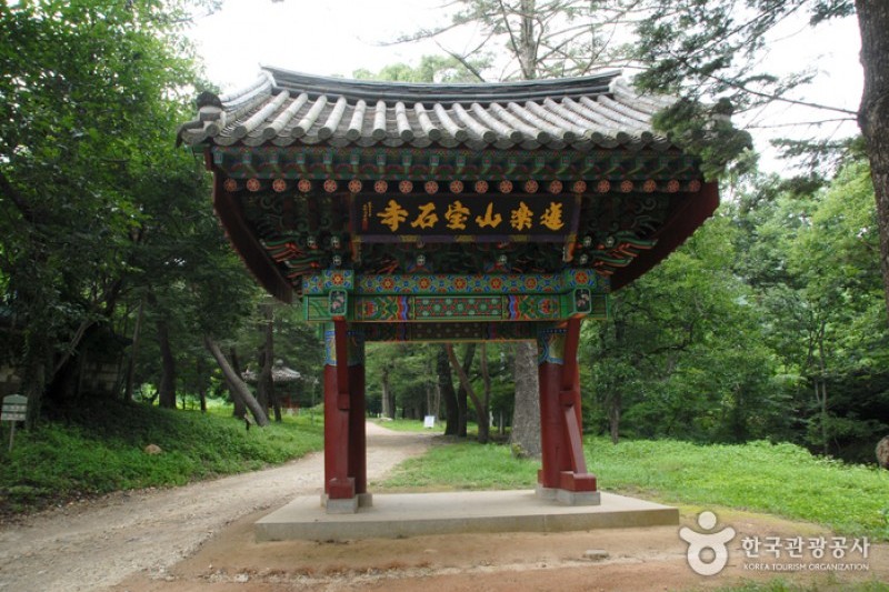 宝石寺 (1/21)