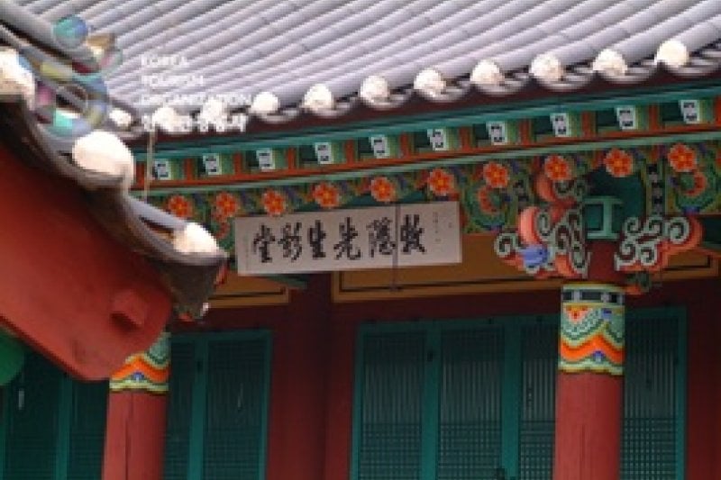 文献書院（문헌서원） (8/9)