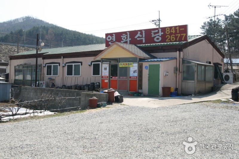 ヨンファ食堂(연화식당) (5/7)