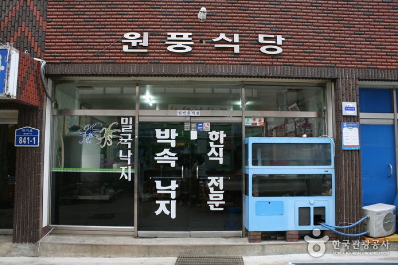 ウォンプン食堂(원풍식당) (2/7)