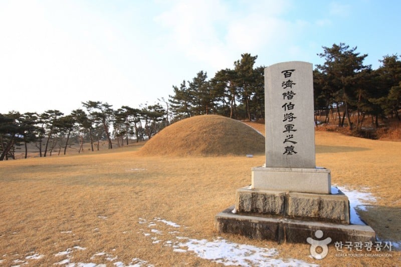 階伯将軍遺跡地 (11/38)