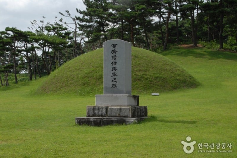 階伯将軍遺跡地 (30/38)