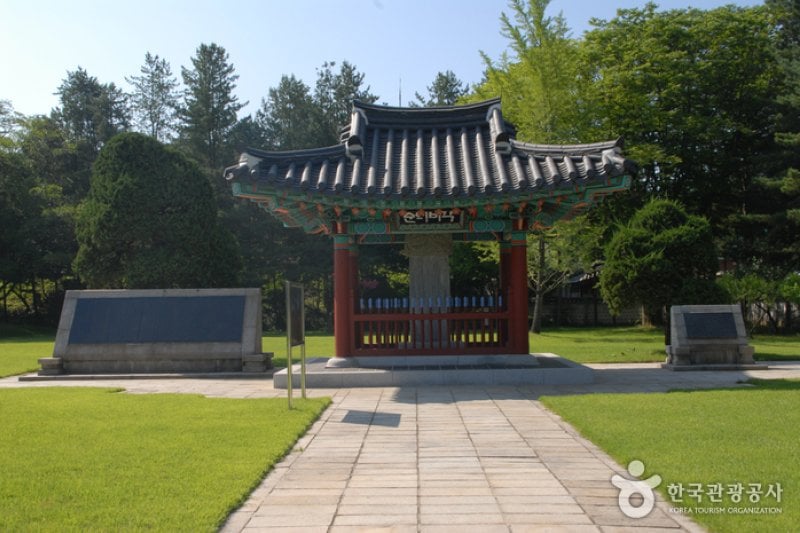 錦山 七百義塚（금산 칠백의총） (3/18)