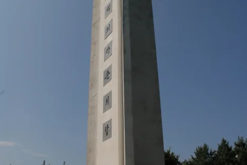 錦山 七百義塚（금산 칠백의총） (18/18)