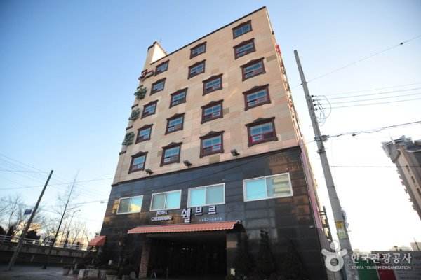 シェルブールホテル[優秀宿泊施設]