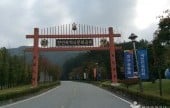 韓民族歴史文化公園