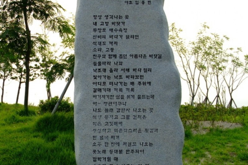 武昌浦神秘の海割れ大海老・コノシロ祭り무창포 신비의 바닷길 대하ㆍ전어축제 (3/10)