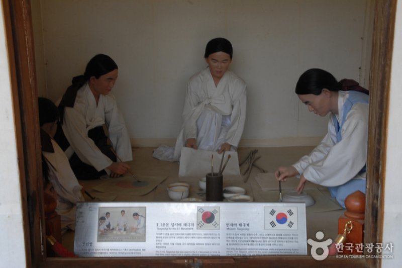 天安 柳寛順烈士遺跡（천안 유관순 열사 유적） (3/23)