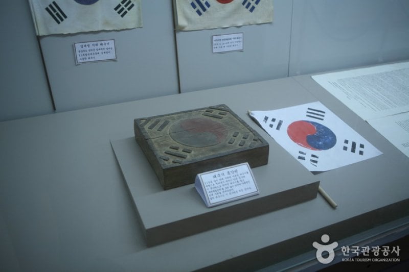 天安 柳寛順烈士遺跡（천안 유관순 열사 유적） (9/23)