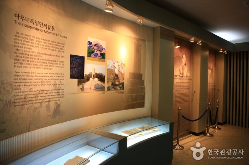 天安 柳寛順烈士遺跡（천안 유관순 열사 유적） (19/23)