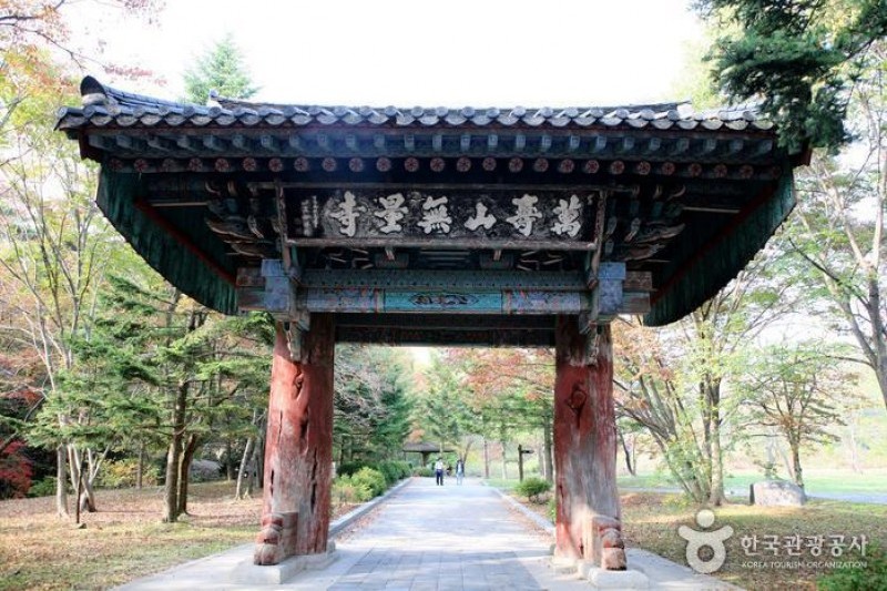 無量寺 (1/4)