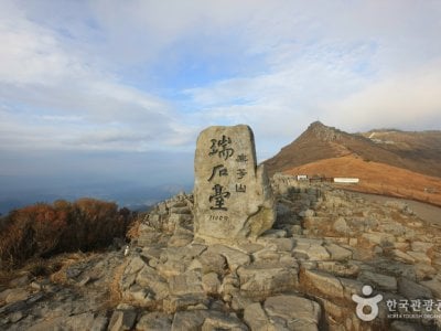 無等山国立公園