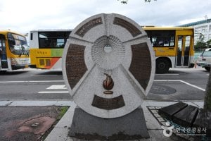 5･18民主広場