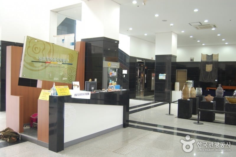 南道郷土料理博物館・湖南文化資料展示館 (1/20)
