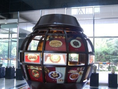 南道郷土料理博物館・湖南文化資料展示館