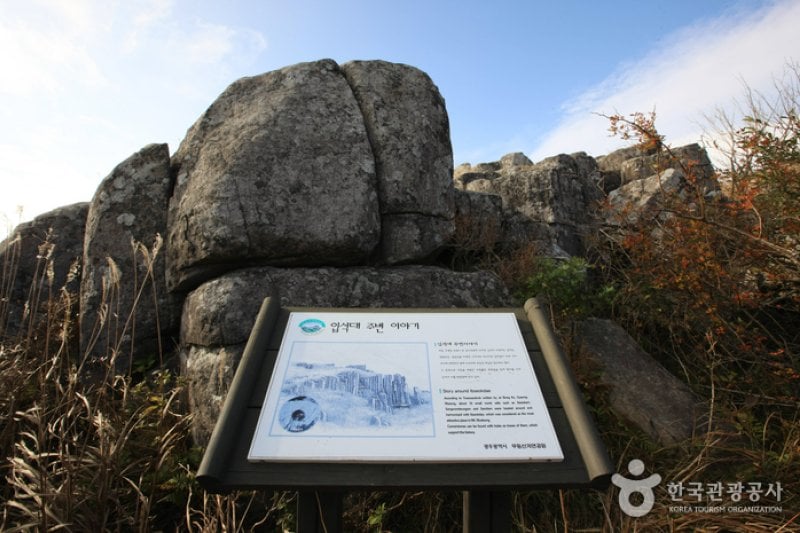 無等山 柱状節理帯（무등산 주상절리대） (16/24)