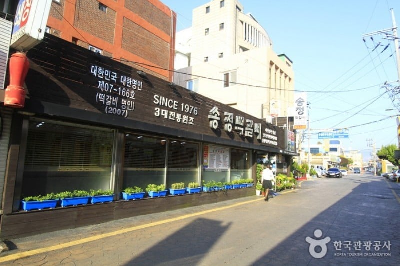 松汀トッカルビ1号店 (1/19)