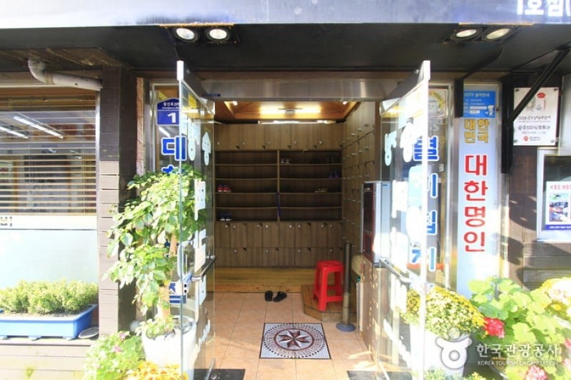松汀トッカルビ1号店 (5/19)