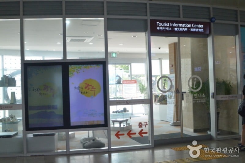 光州駅 (5/10)