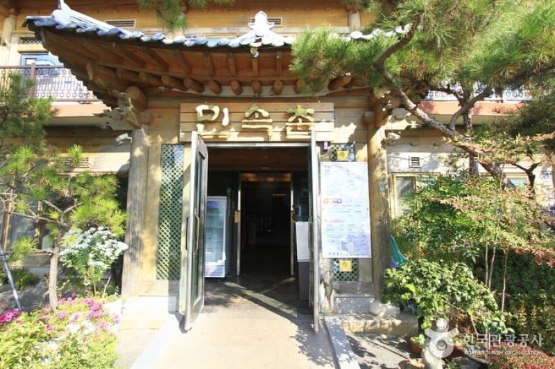 民俗村 (5/5)